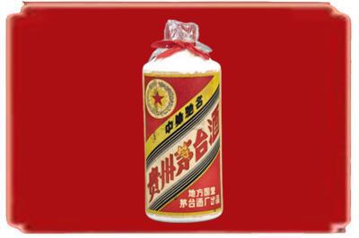 三明大田县烟酒回收地方国营茅台酒.jpg